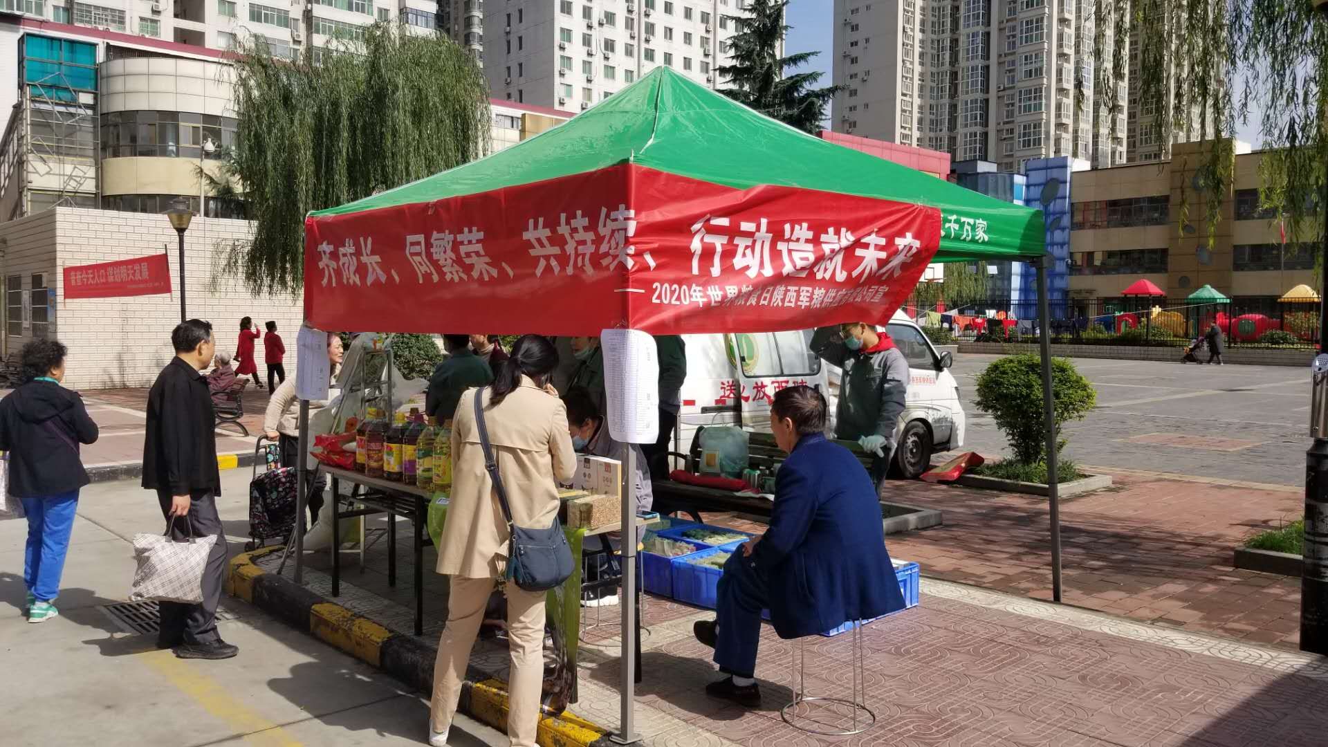 軍供公司開展世界糧食日和全國糧食宣傳周主題活動