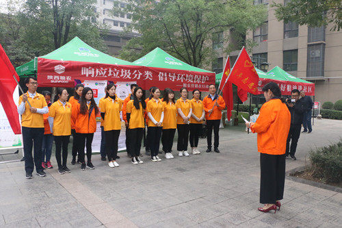 營銷物流集團(tuán)積極開展“向祖國獻(xiàn)禮-志愿者在行動”主題活動