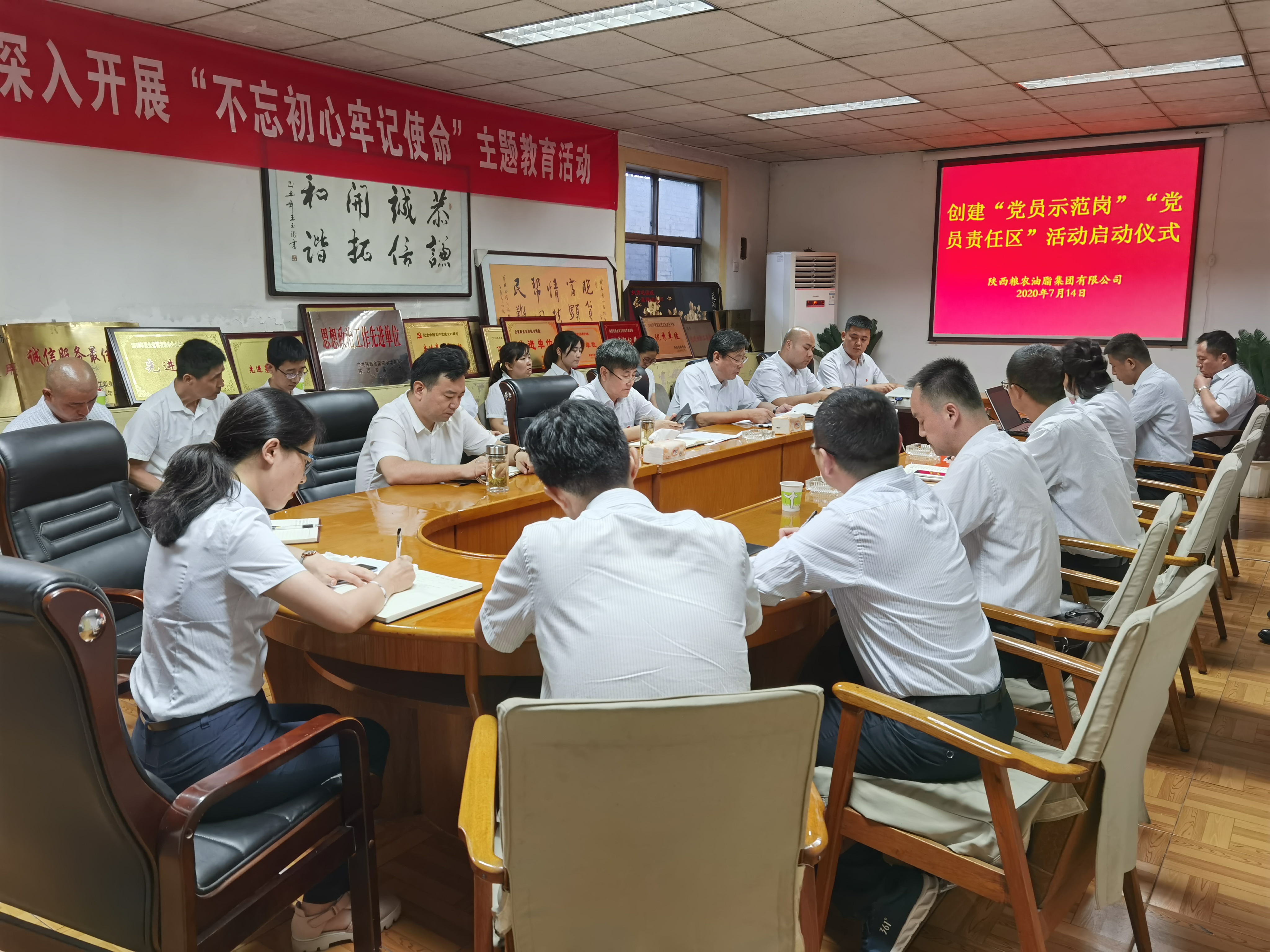 陜西糧農(nóng)油脂集團(tuán)開展“黨員示范崗”“黨員責(zé)任區(qū)”創(chuàng)建活動