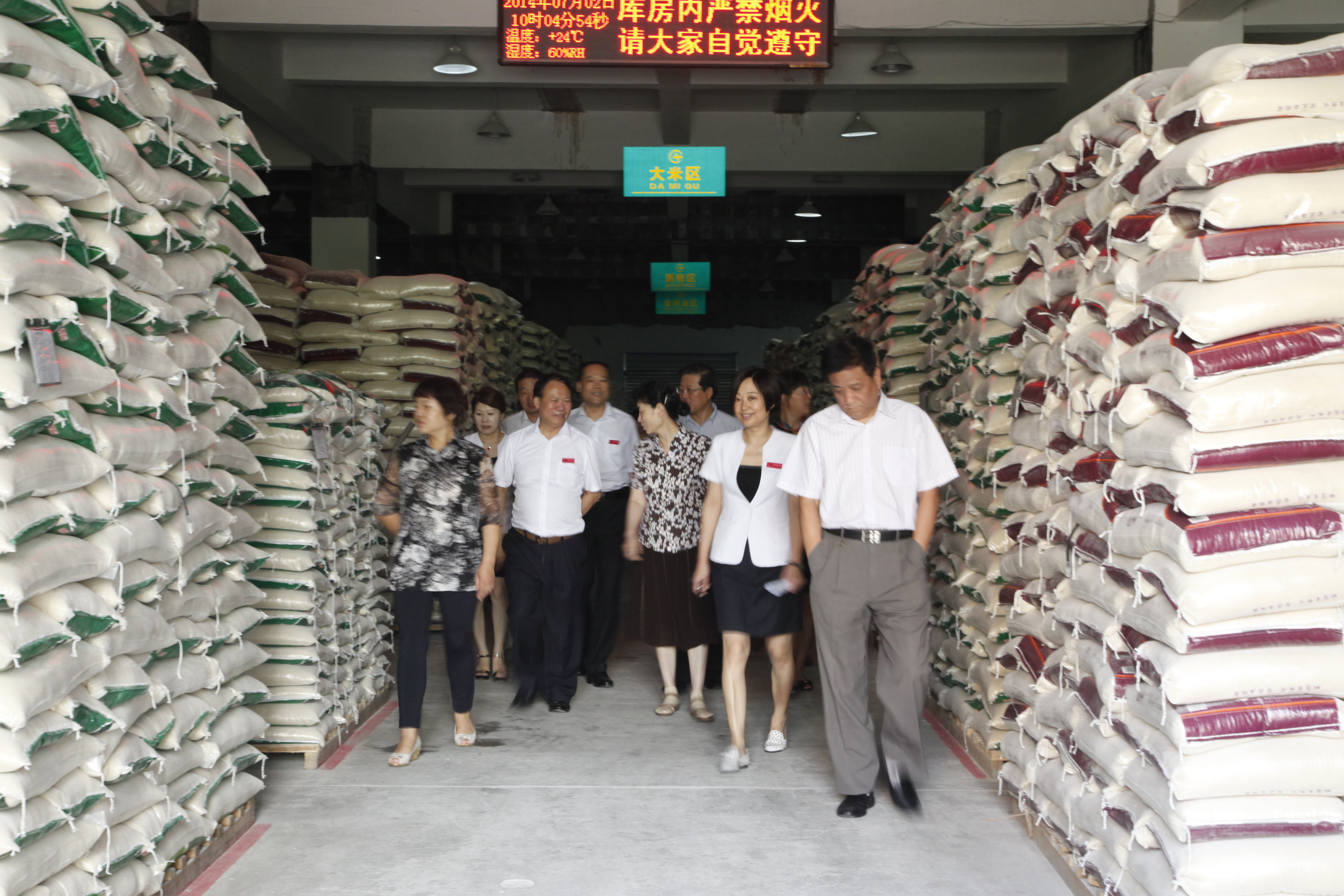 國家糧食局軍糧財務(wù)專項(xiàng)檢查組到陜西軍糧供應(yīng)站檢查工作