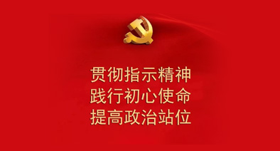 陜儲(chǔ)糧集團(tuán)：共同抗“疫”，我是黨員，我承諾