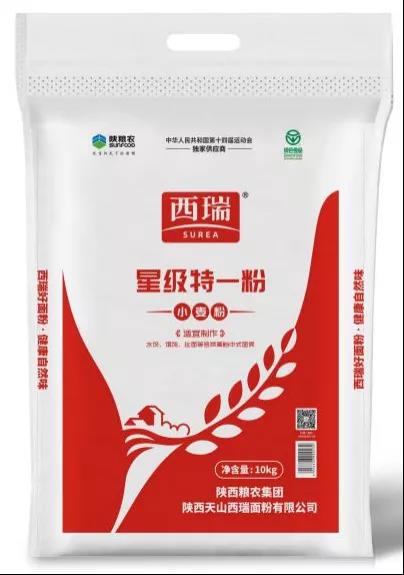  西瑞品牌旗下四款產(chǎn)品榮獲2021年度“中國好糧油產(chǎn)品”